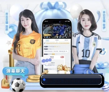 开云体育的故事 - Kaiyun Sports