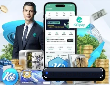 开云体育 APP 深度功能（Kaiyun Sports）